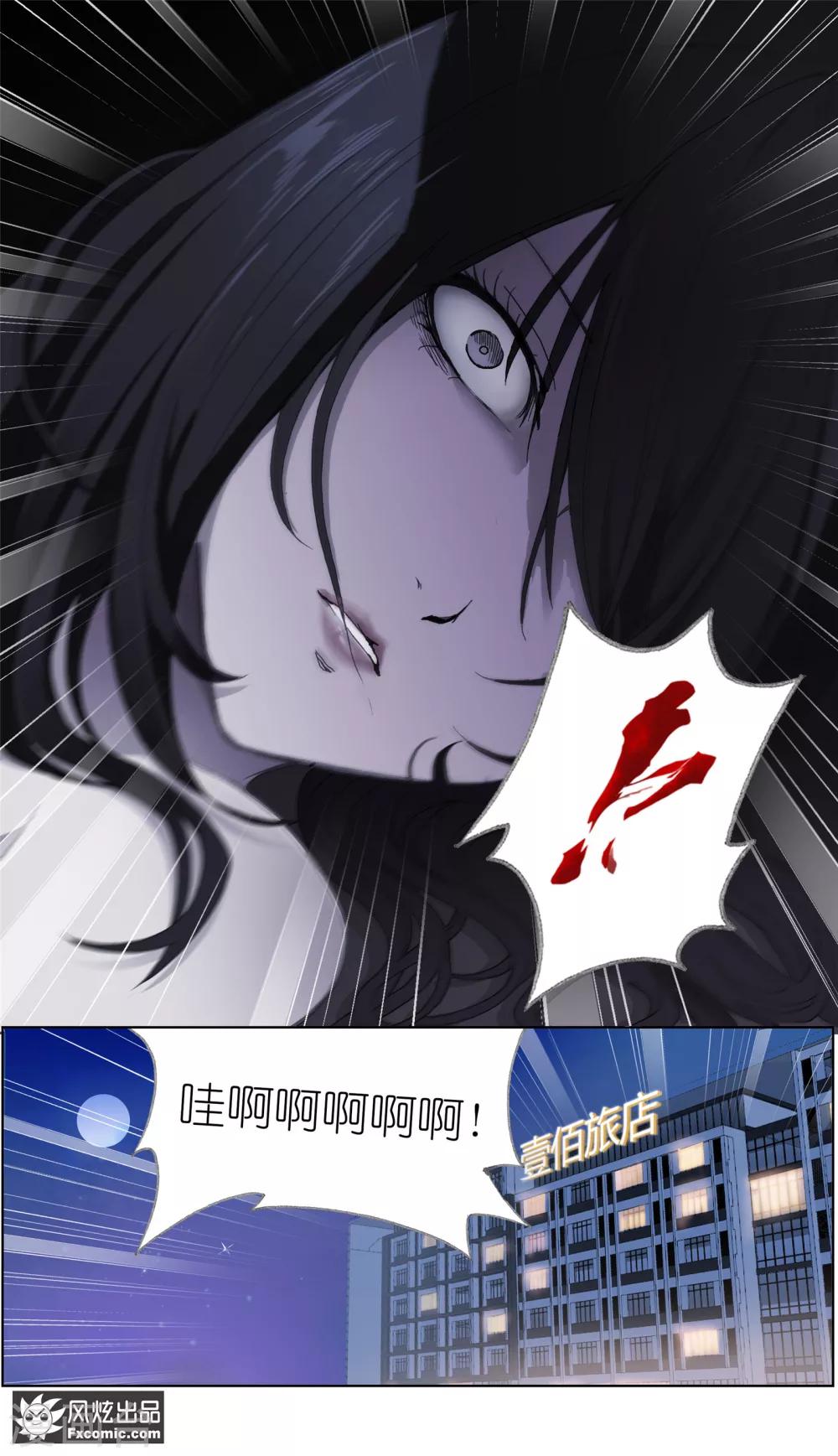 《案发现场禁止恋爱》漫画最新章节第7话1 心跳的多事之夜免费下拉式在线观看章节第【7】张图片