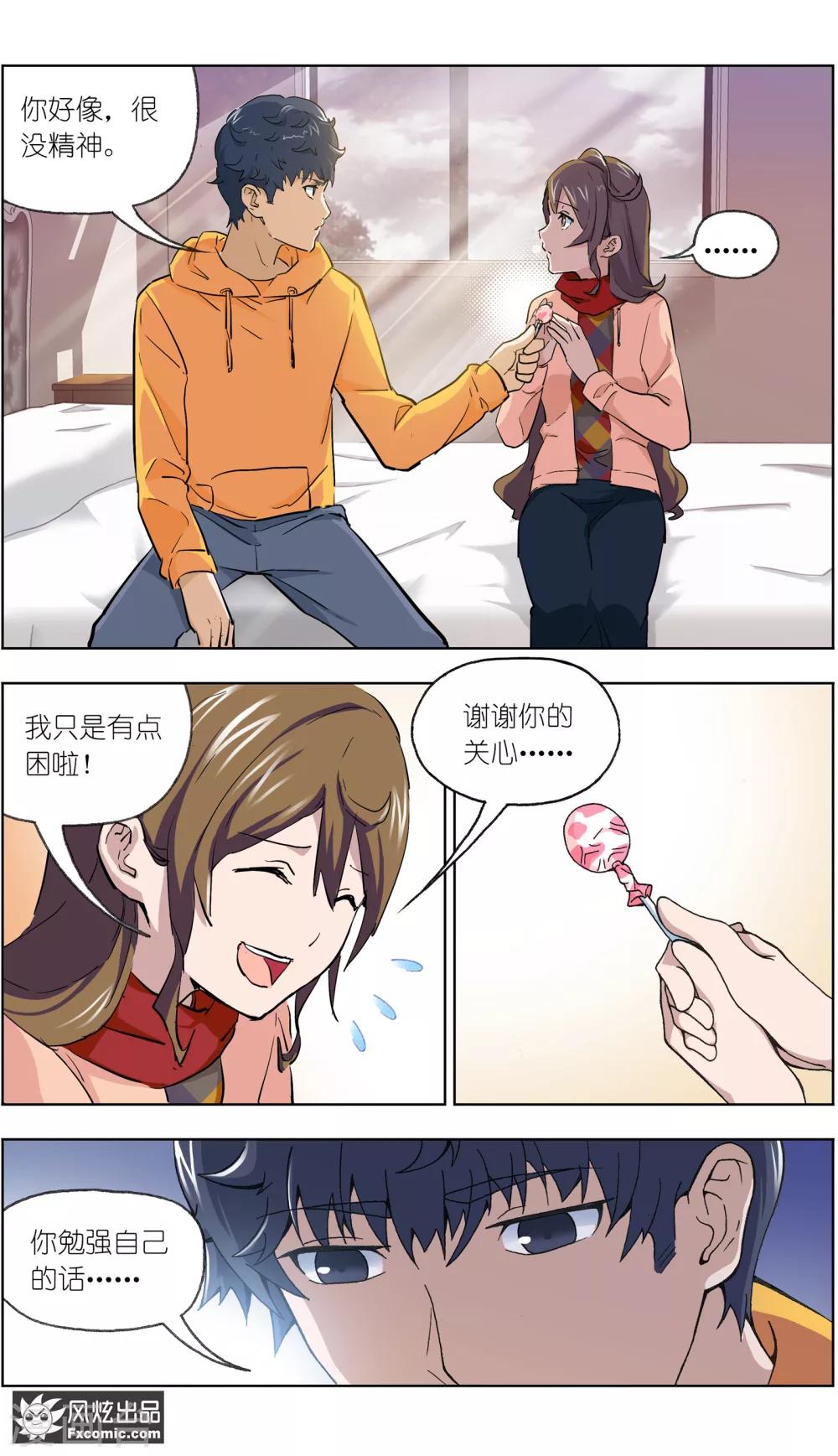 《案发现场禁止恋爱》漫画最新章节第10话 案发现场免费下拉式在线观看章节第【19】张图片