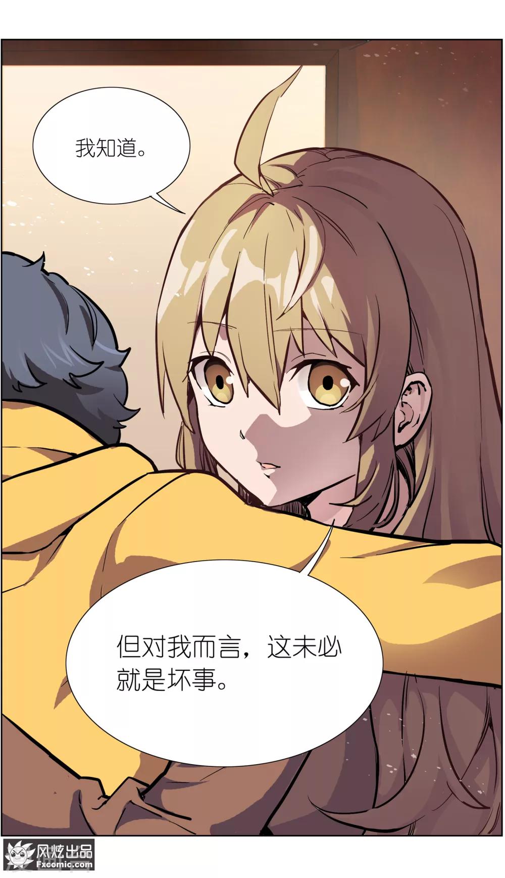 《案发现场禁止恋爱》漫画最新章节第21话2 催眠免费下拉式在线观看章节第【11】张图片