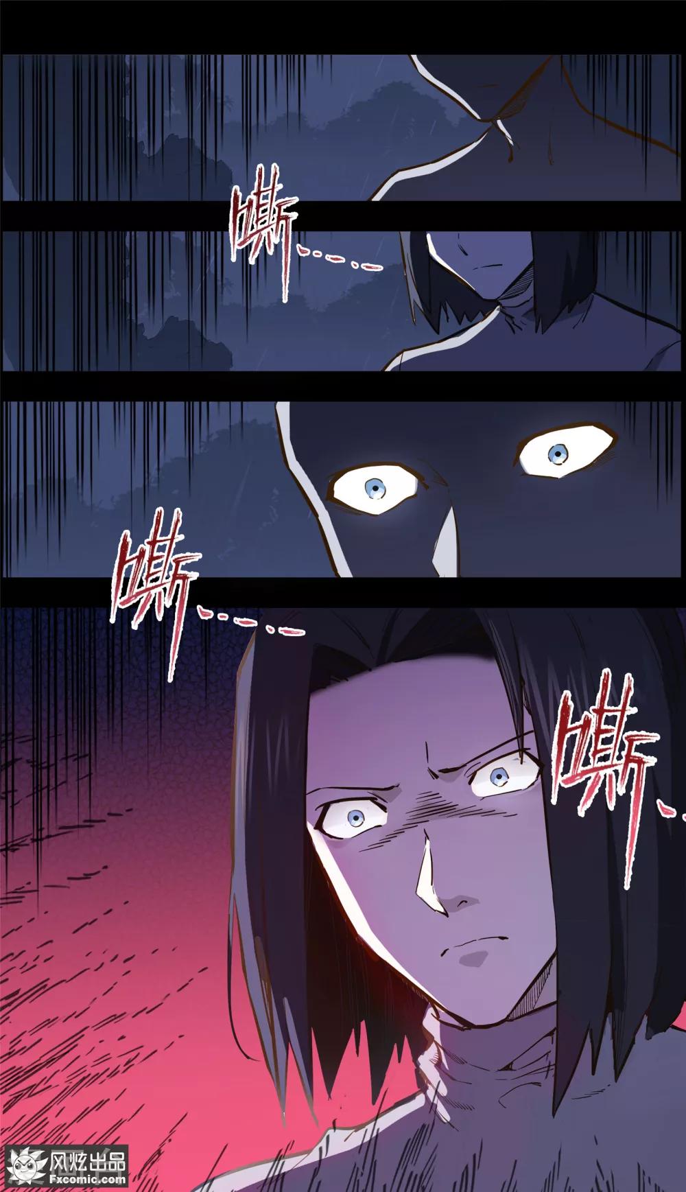 《案发现场禁止恋爱》漫画最新章节第26话2 真假凶手免费下拉式在线观看章节第【11】张图片