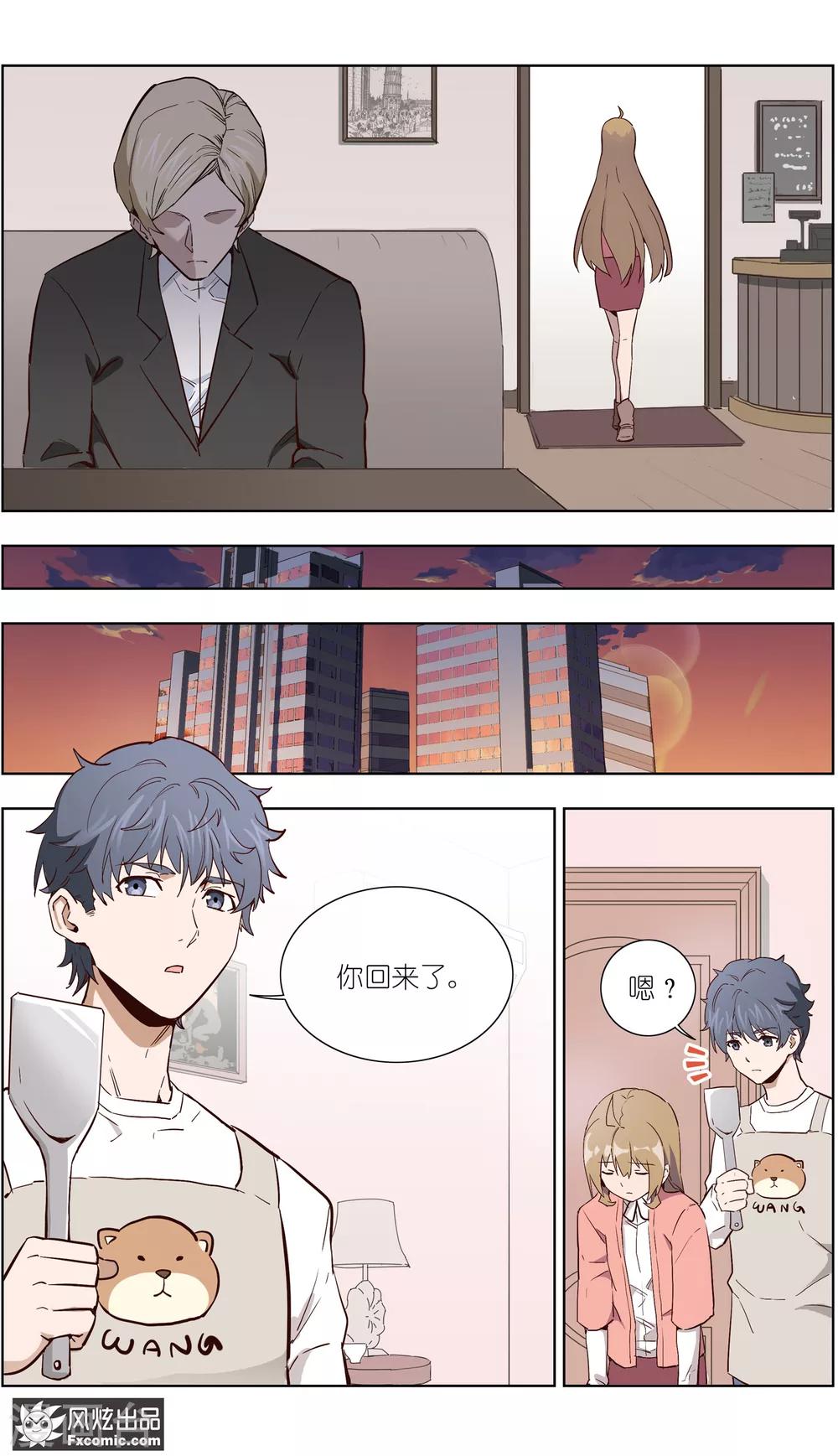 《案发现场禁止恋爱》漫画最新章节第28话2 乔安的心意免费下拉式在线观看章节第【7】张图片