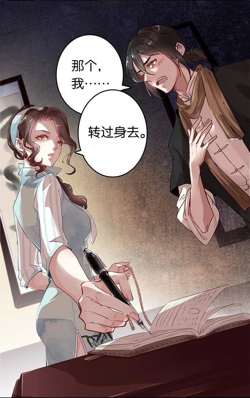 《暗香》漫画最新章节1 暗香免费下拉式在线观看章节第【3】张图片