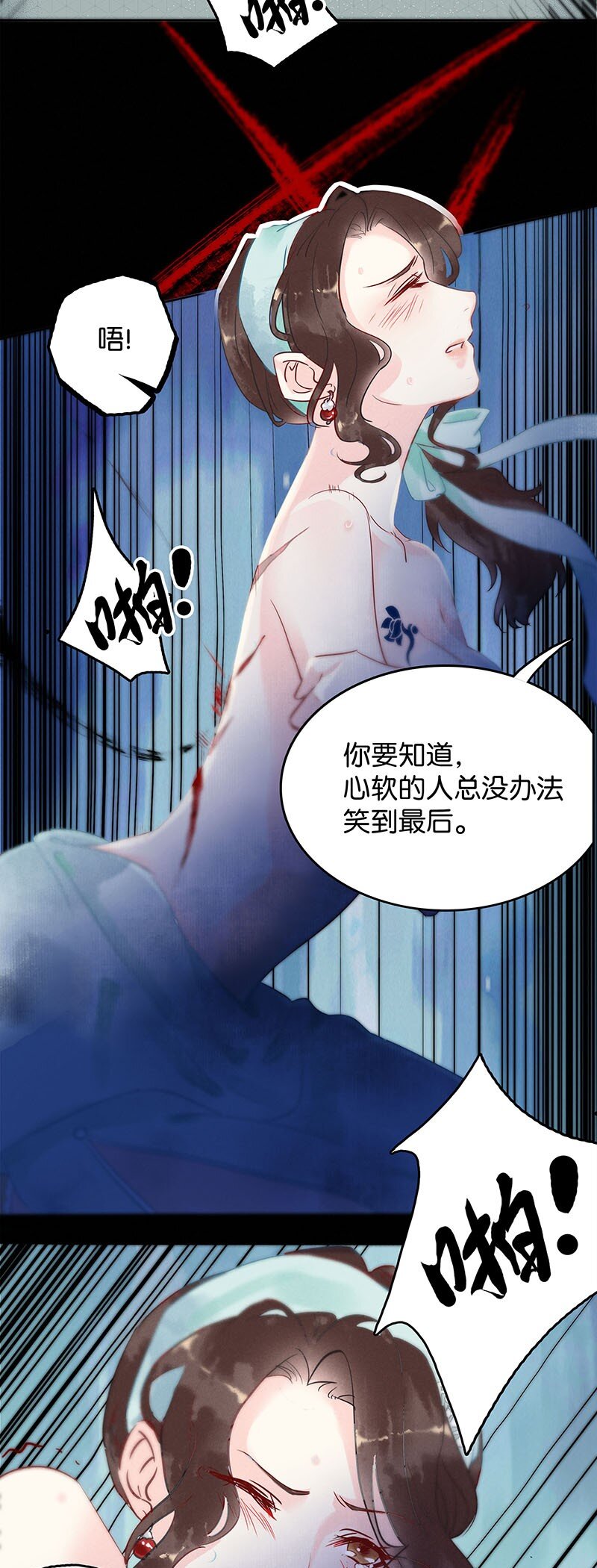 《暗香》漫画最新章节1 暗香免费下拉式在线观看章节第【38】张图片