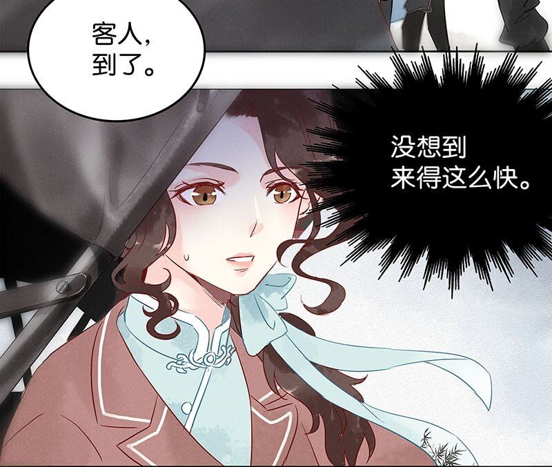 《暗香》漫画最新章节1 暗香免费下拉式在线观看章节第【50】张图片