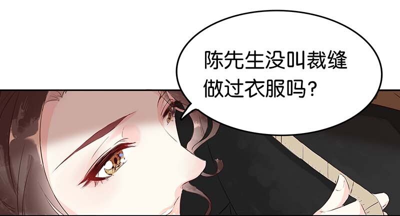 《暗香》漫画最新章节1 暗香免费下拉式在线观看章节第【6】张图片