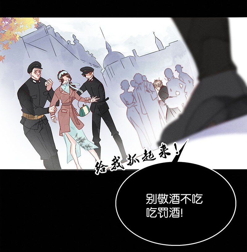 《暗香》漫画最新章节1 暗香免费下拉式在线观看章节第【61】张图片