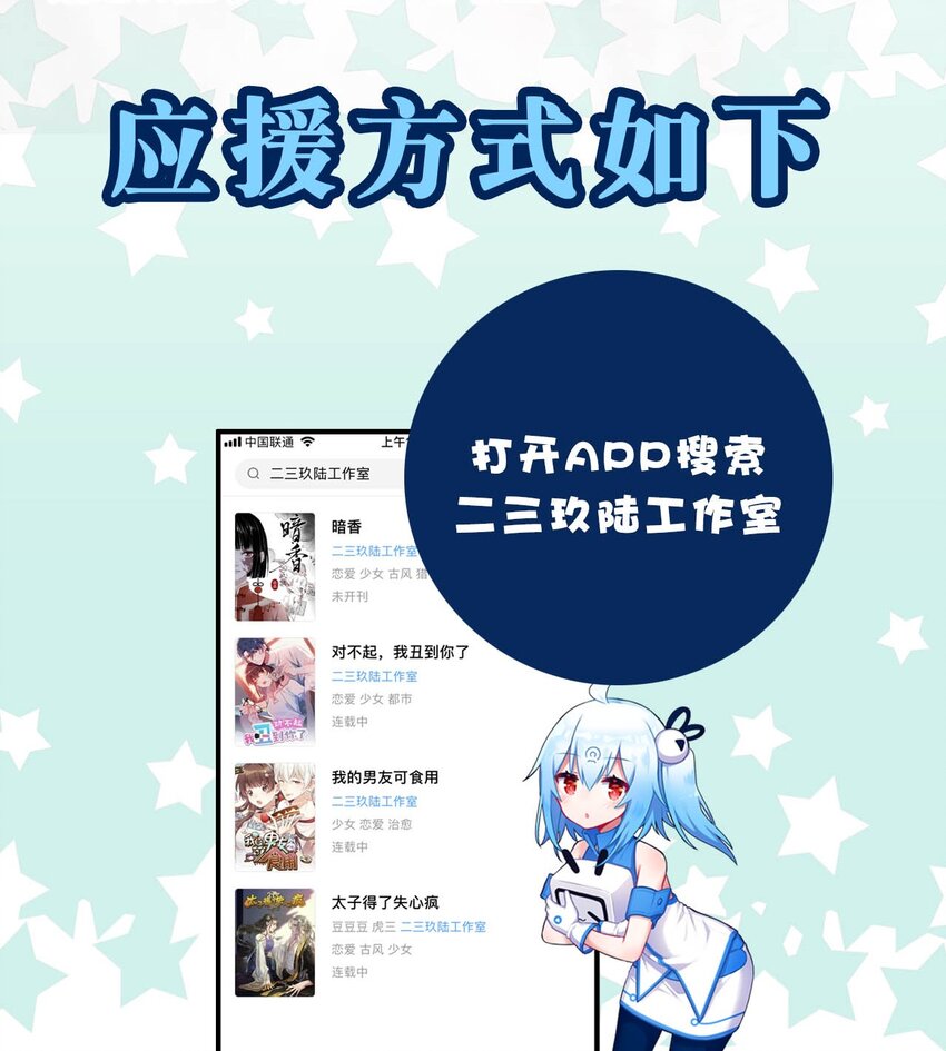 《暗香》漫画最新章节1 暗香免费下拉式在线观看章节第【78】张图片