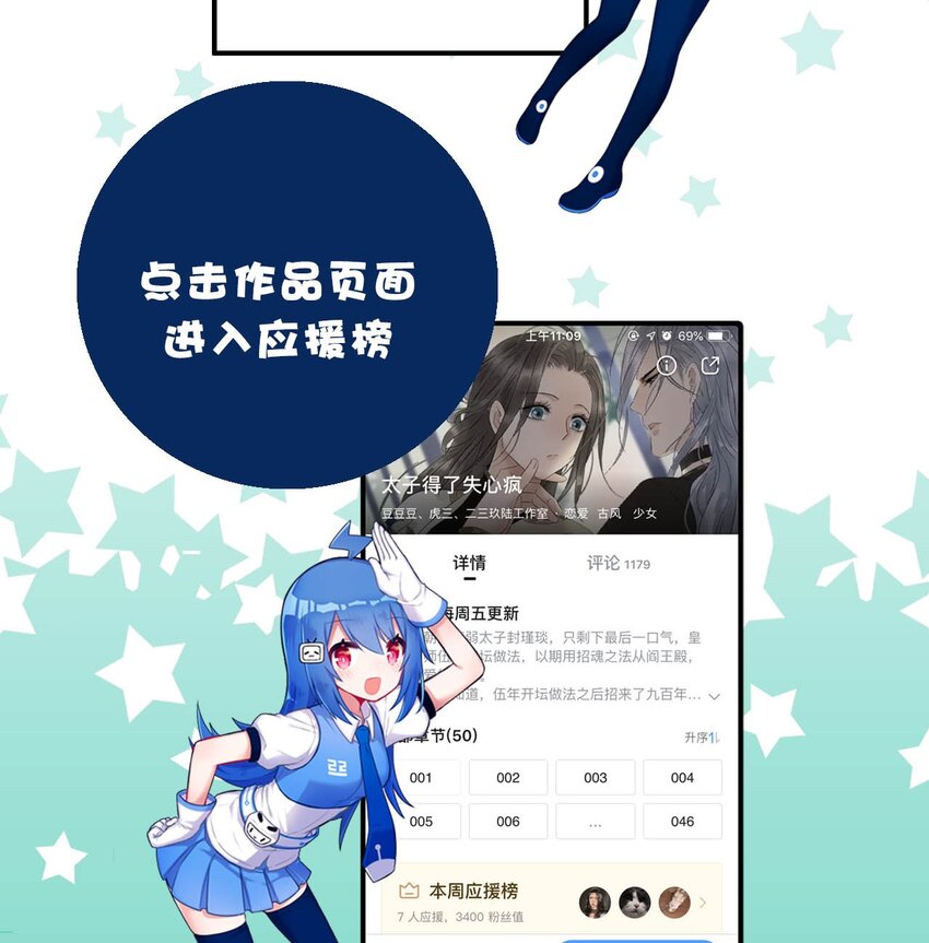 《暗香》漫画最新章节1 暗香免费下拉式在线观看章节第【79】张图片