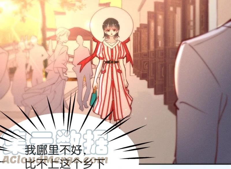 《暗香》漫画最新章节96 似是故人归31免费下拉式在线观看章节第【33】张图片