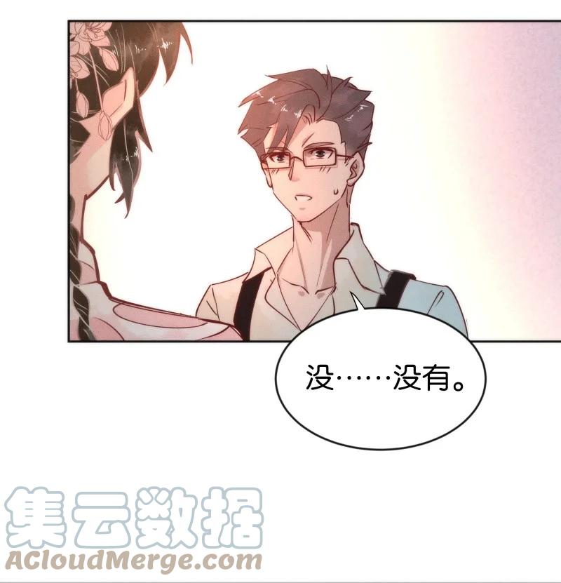 《暗香》漫画最新章节96 似是故人归31免费下拉式在线观看章节第【7】张图片