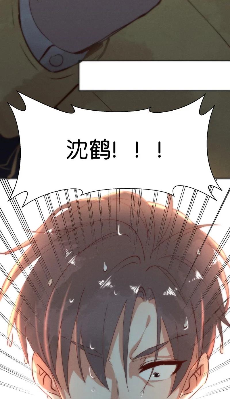 《暗香》漫画最新章节98 似是故人归33免费下拉式在线观看章节第【26】张图片