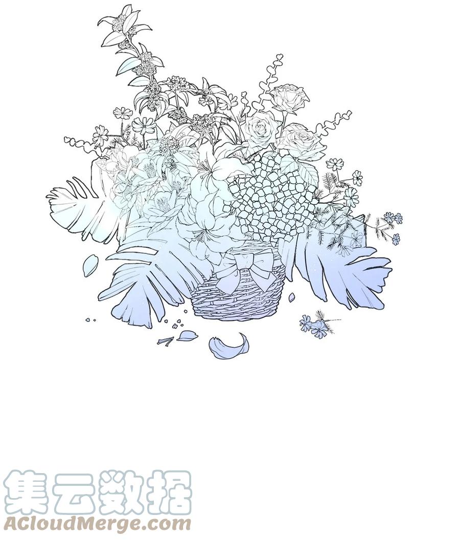 《暗香》漫画最新章节98 似是故人归33免费下拉式在线观看章节第【4】张图片