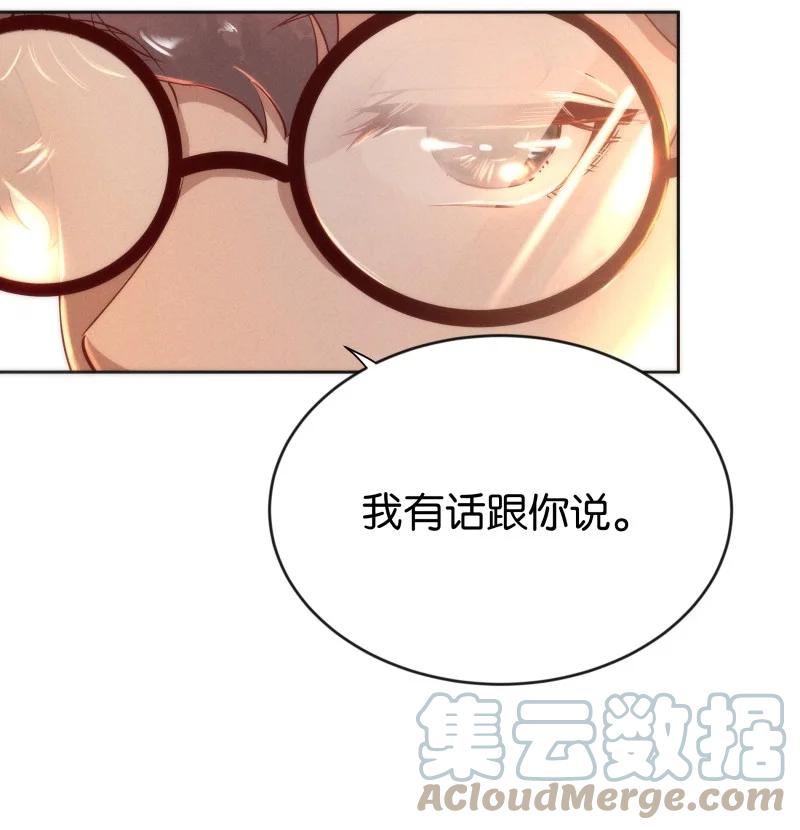 《暗香》漫画最新章节99 似是故人归34免费下拉式在线观看章节第【10】张图片