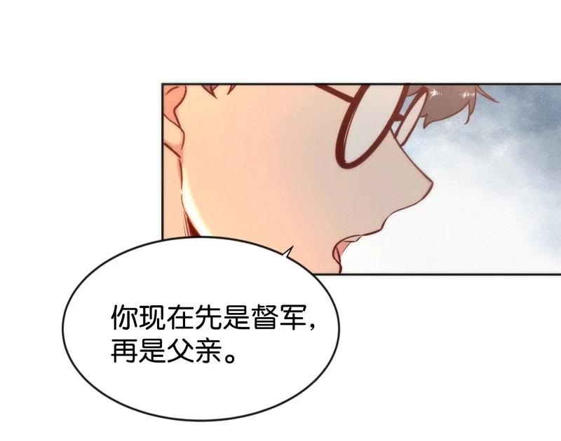 《暗香》漫画最新章节99 似是故人归34免费下拉式在线观看章节第【14】张图片