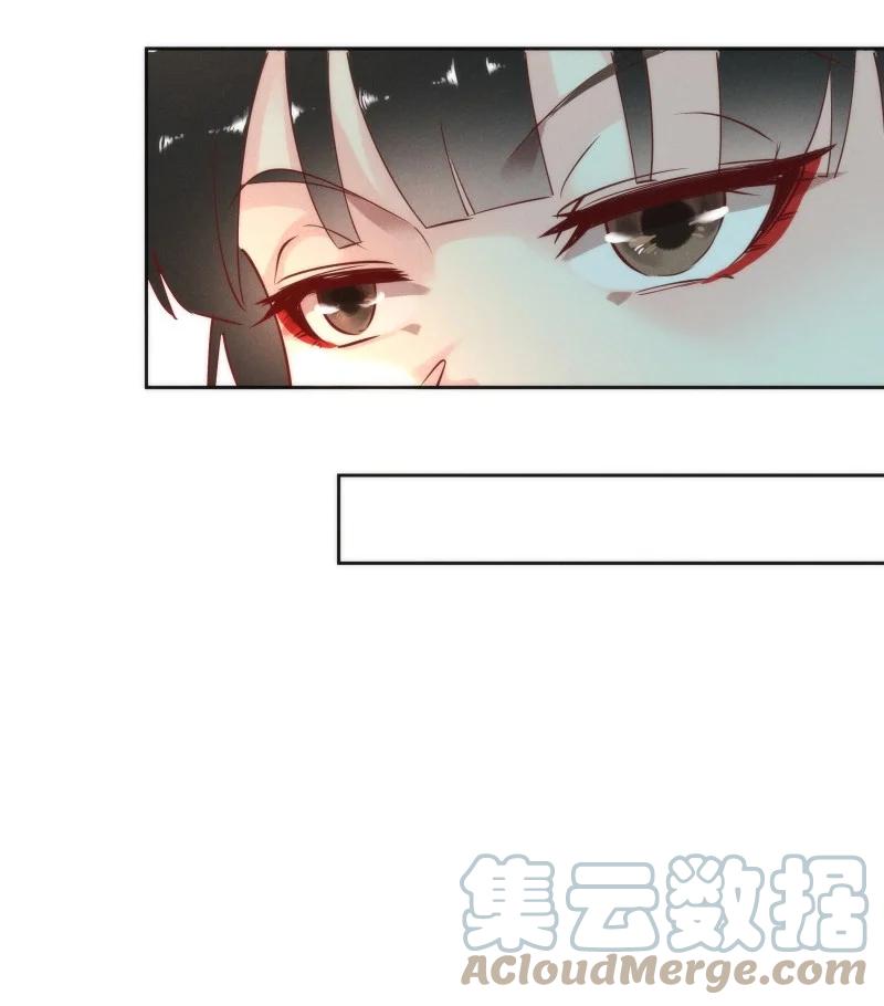 《暗香》漫画最新章节99 似是故人归34免费下拉式在线观看章节第【25】张图片