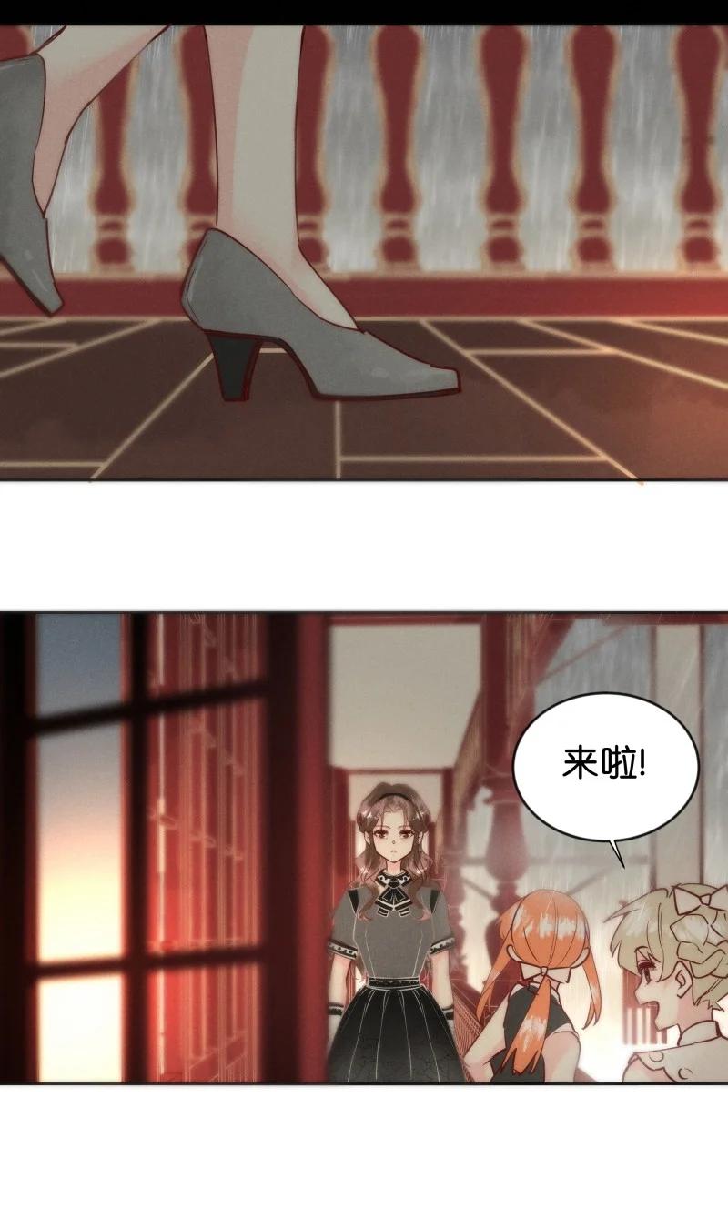 《暗香》漫画最新章节99 似是故人归34免费下拉式在线观看章节第【41】张图片