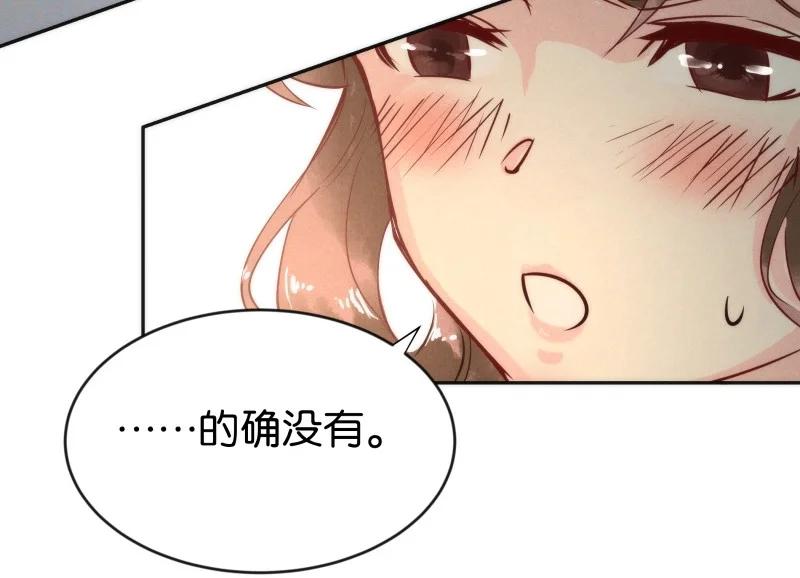 《暗香》漫画最新章节99 似是故人归34免费下拉式在线观看章节第【45】张图片