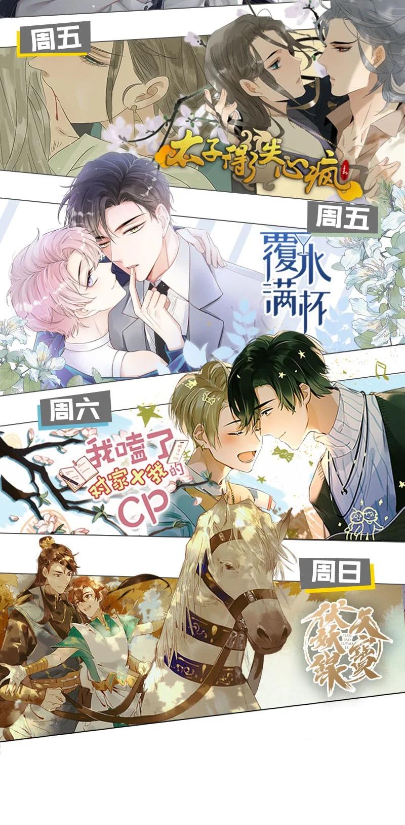 《暗香》漫画最新章节100 似是故人归35（内含100话福利）免费下拉式在线观看章节第【47】张图片