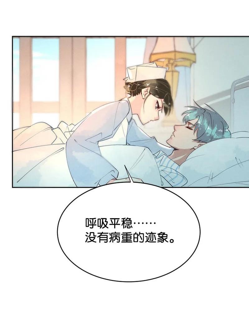 《暗香》漫画最新章节101 似是故人归36免费下拉式在线观看章节第【10】张图片