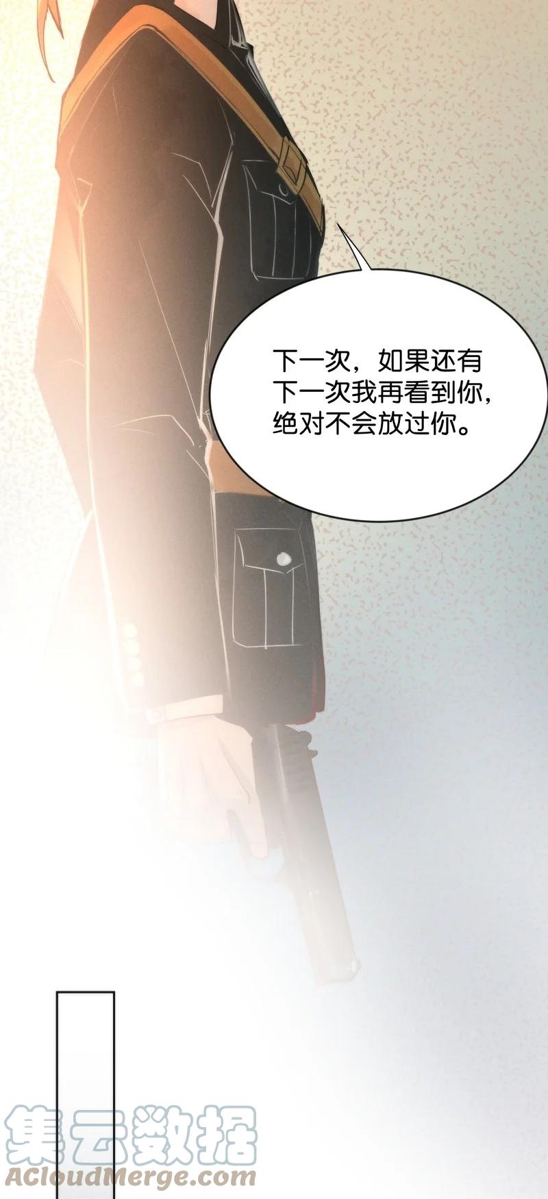 《暗香》漫画最新章节101 似是故人归36免费下拉式在线观看章节第【23】张图片