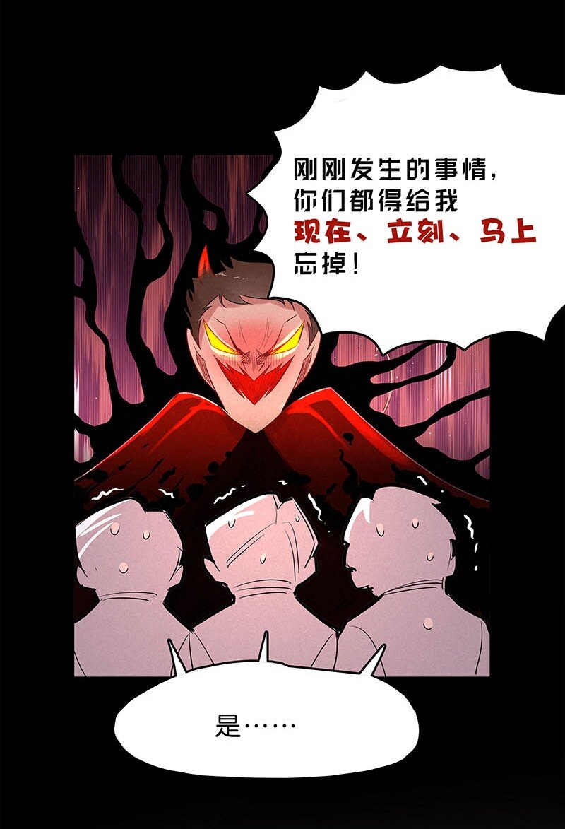 《暗香》漫画最新章节10 玫瑰篇4免费下拉式在线观看章节第【8】张图片