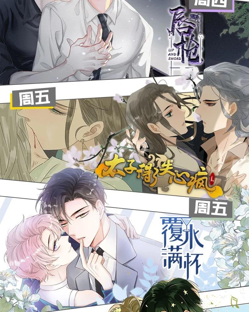 《暗香》漫画最新章节102 似是故人归37免费下拉式在线观看章节第【47】张图片