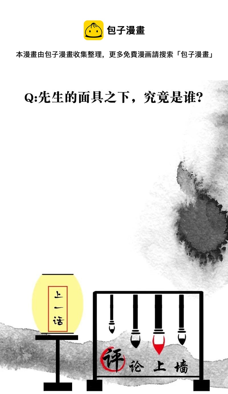 《暗香》漫画最新章节103 似是故人归38免费下拉式在线观看章节第【53】张图片