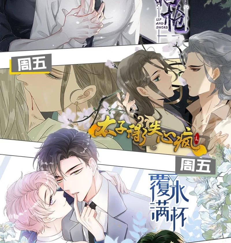 《暗香》漫画最新章节104 似是故人归39免费下拉式在线观看章节第【53】张图片