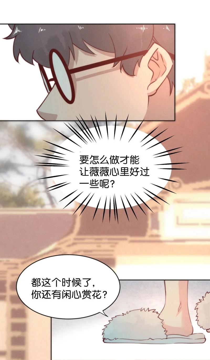 《暗香》漫画最新章节105 似是故人归40免费下拉式在线观看章节第【35】张图片