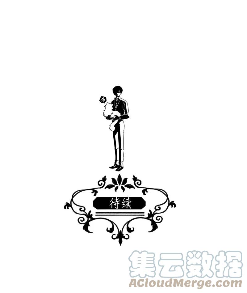 《暗香》漫画最新章节105 似是故人归40免费下拉式在线观看章节第【49】张图片