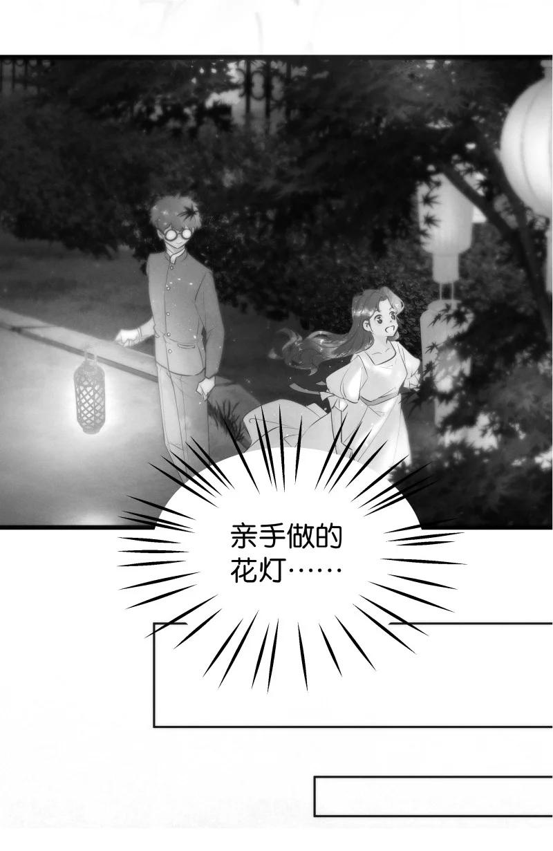 《暗香》漫画最新章节107 似是故人归42免费下拉式在线观看章节第【12】张图片