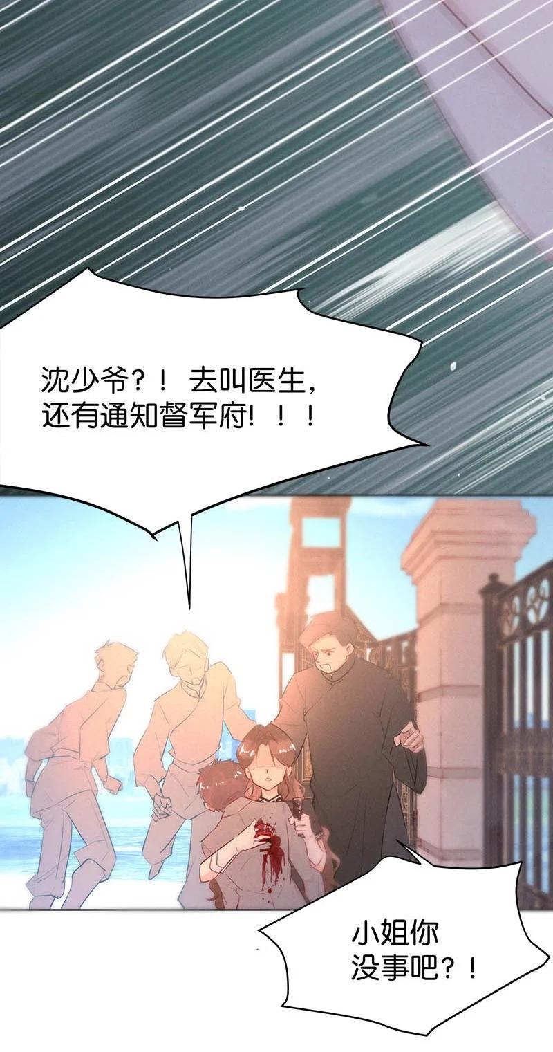 《暗香》漫画最新章节107 似是故人归42免费下拉式在线观看章节第【18】张图片