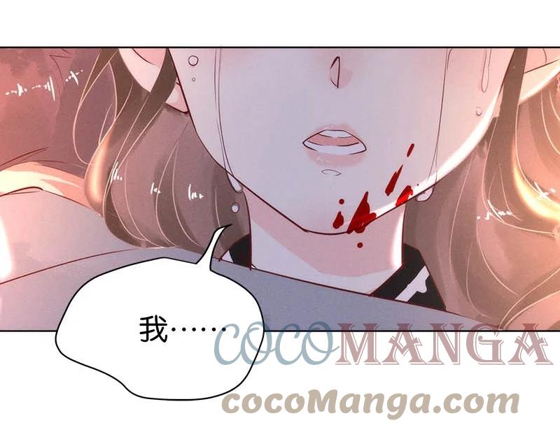 《暗香》漫画最新章节107 似是故人归42免费下拉式在线观看章节第【19】张图片