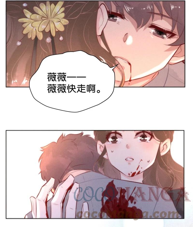 《暗香》漫画最新章节107 似是故人归42免费下拉式在线观看章节第【7】张图片