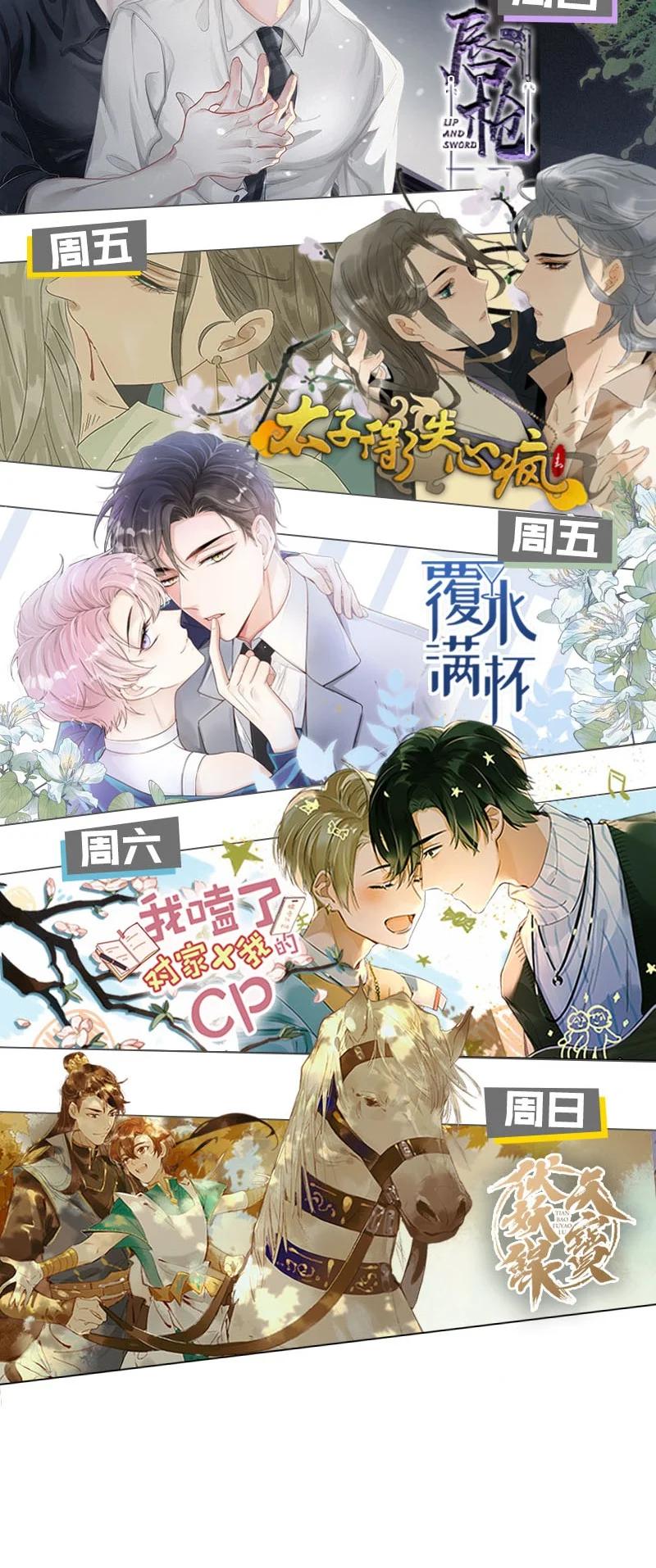 《暗香》漫画最新章节110 似是故人归45免费下拉式在线观看章节第【47】张图片