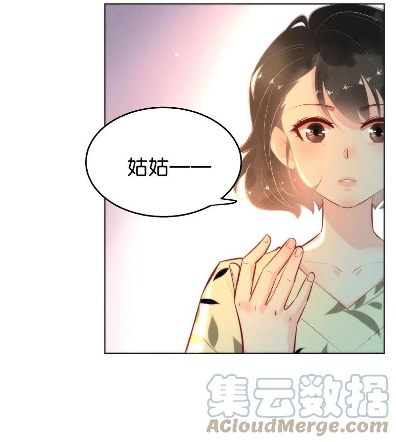 《暗香》漫画最新章节111 似是故人归46免费下拉式在线观看章节第【10】张图片