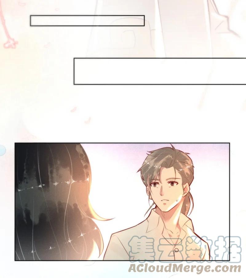 《暗香》漫画最新章节111 似是故人归46免费下拉式在线观看章节第【16】张图片