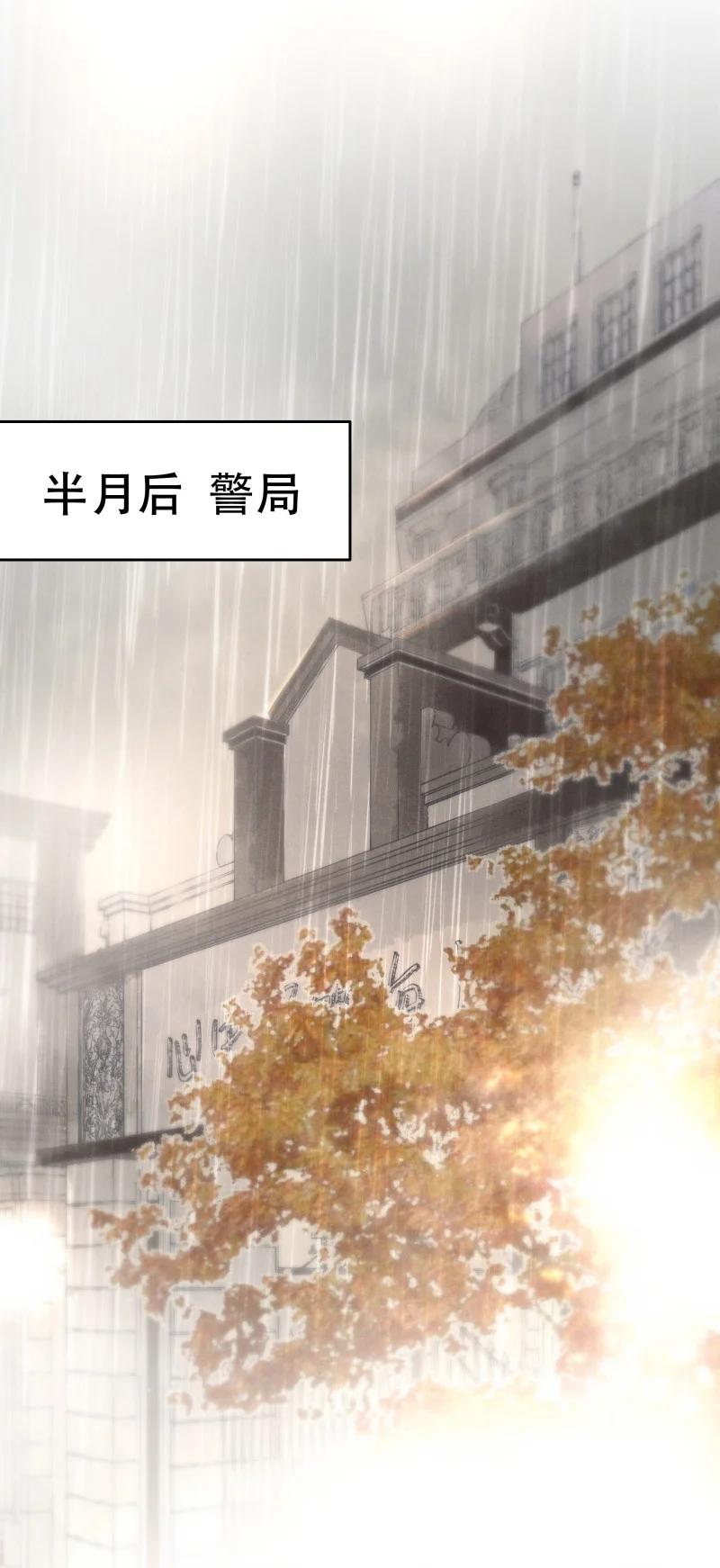 《暗香》漫画最新章节111 似是故人归46免费下拉式在线观看章节第【26】张图片