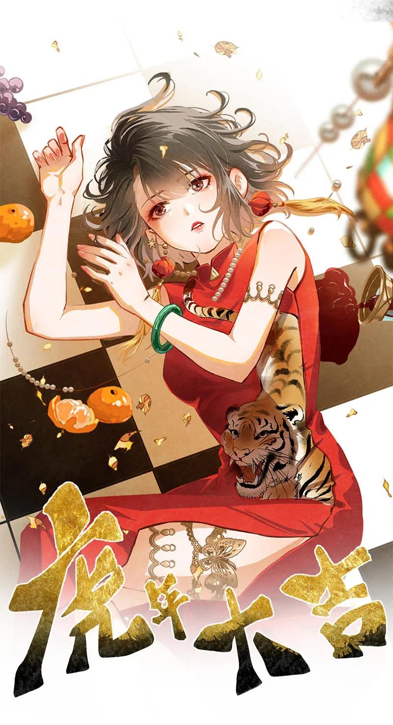 《暗香》漫画最新章节111 似是故人归46免费下拉式在线观看章节第【51】张图片