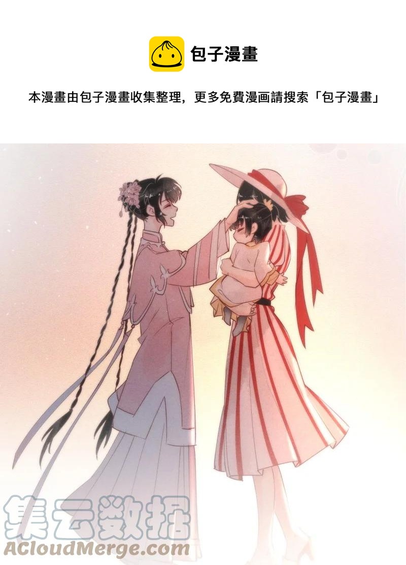 《暗香》漫画最新章节112 似是故人归47免费下拉式在线观看章节第【25】张图片