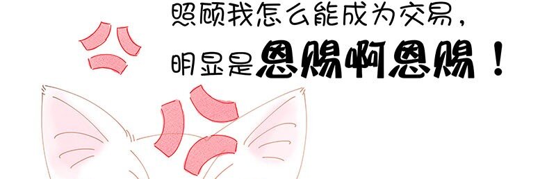 《暗香》漫画最新章节福利番外 福利番外免费下拉式在线观看章节第【11】张图片