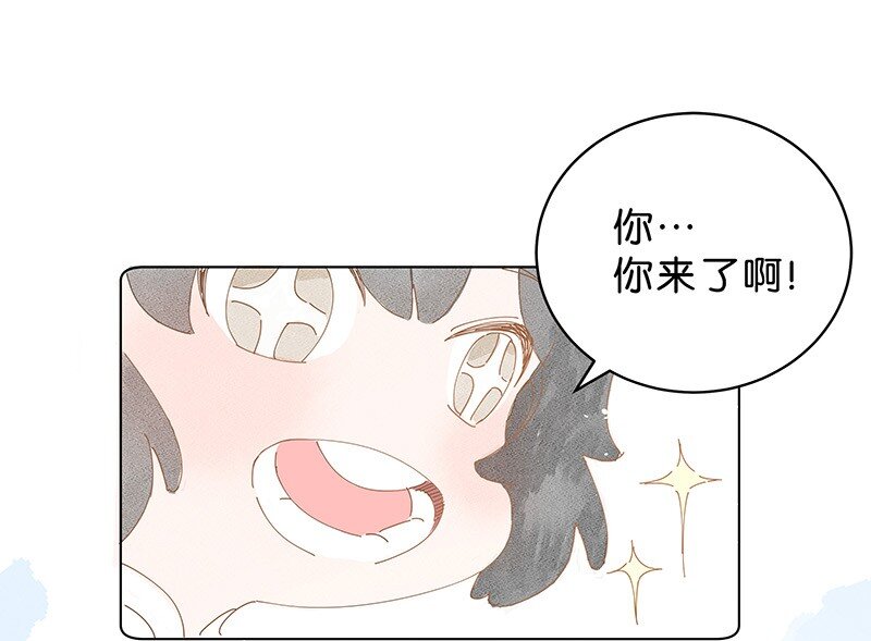 《暗香》漫画最新章节福利番外 福利番外免费下拉式在线观看章节第【18】张图片