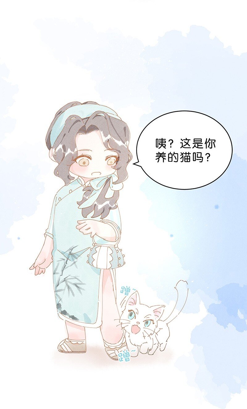 《暗香》漫画最新章节福利番外 福利番外免费下拉式在线观看章节第【26】张图片