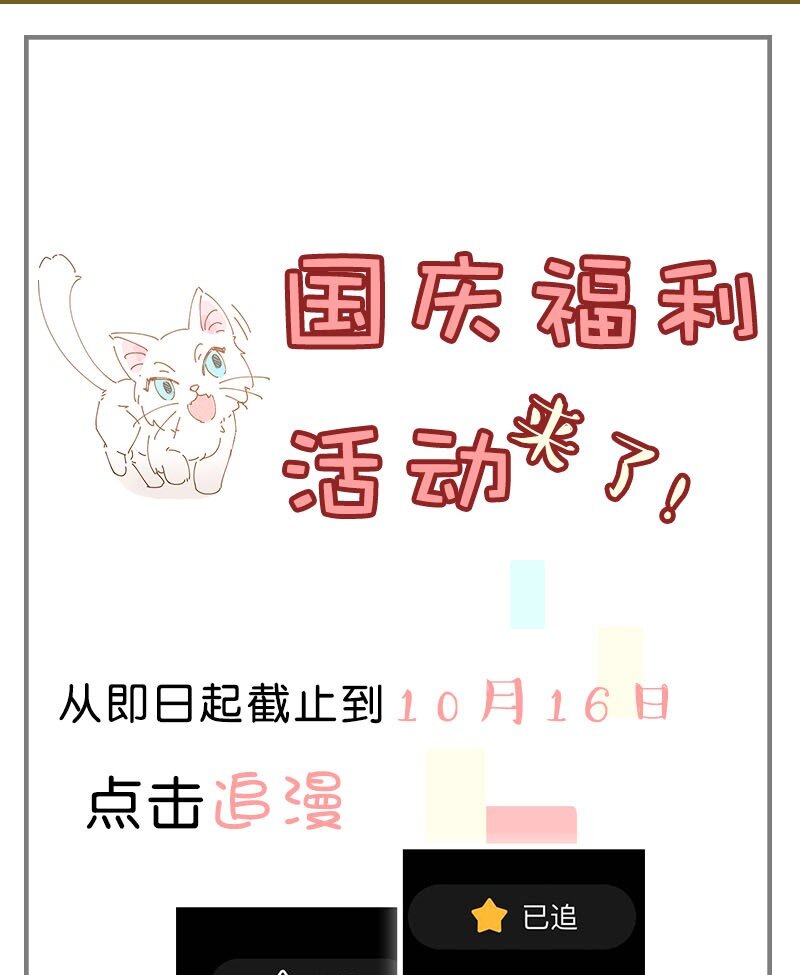 《暗香》漫画最新章节12 玫瑰篇6免费下拉式在线观看章节第【60】张图片