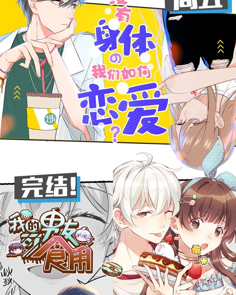 《暗香》漫画最新章节12 玫瑰篇6免费下拉式在线观看章节第【65】张图片