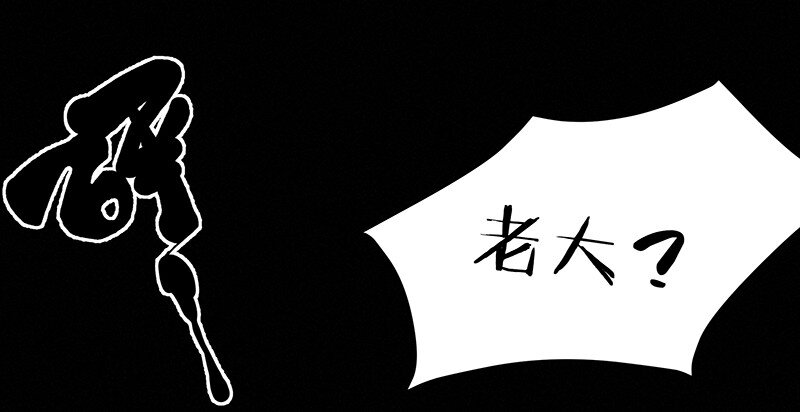 《暗香》漫画最新章节13 玫瑰篇7免费下拉式在线观看章节第【19】张图片