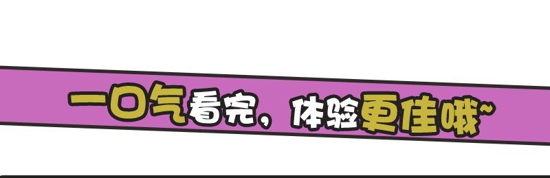 《暗香》漫画最新章节13 玫瑰篇7免费下拉式在线观看章节第【70】张图片