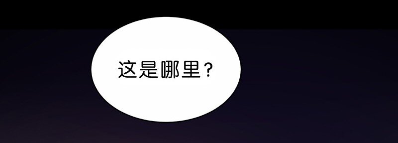 《暗香》漫画最新章节14 玫瑰篇8免费下拉式在线观看章节第【18】张图片