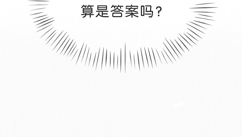 《暗香》漫画最新章节14 玫瑰篇8免费下拉式在线观看章节第【38】张图片