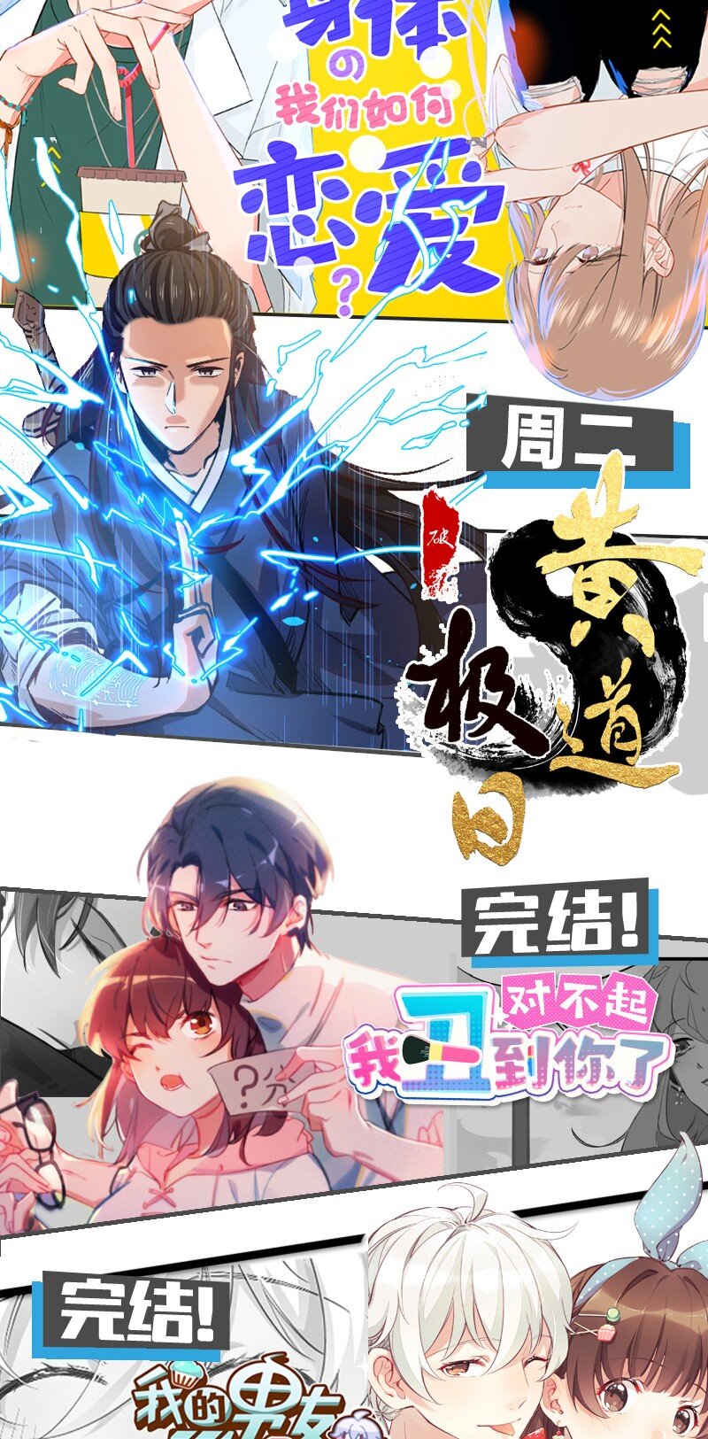 《暗香》漫画最新章节16 舒曼篇2免费下拉式在线观看章节第【62】张图片